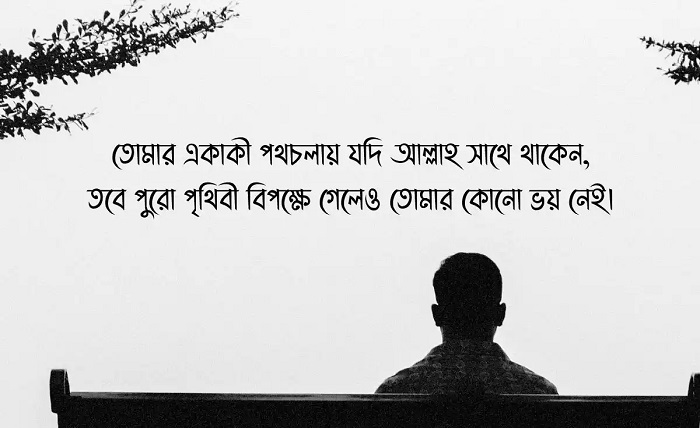 অন্ধকার নিয়ে ক্যাপশন